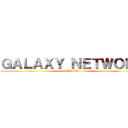ＧＡＬＡＸＹ ＮＥＴＷＯＲＫ (MUSIC)