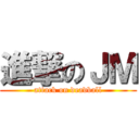 進撃のＪＭ (attack on deadball)