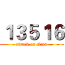 １３５１６ (attack on titan)