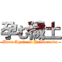孕む穢土 (Born Again to Hallanmedo)