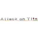 Ａｔｔａｃｋ ｏｎ Ｔｉｔａｎｏｃｅｎｅ (attack on titan)