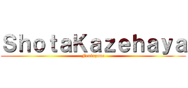ＳｈｏｔａＫａｚｅｈａｙａ (Fenixzone)