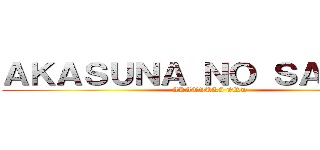 ＡＫＡＳＵＮＡ ＮＯ ＳＡＳＯＲＩ (AKATSUKI ORD)