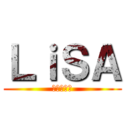 ＬｉＳＡ (進撃の歌姫)