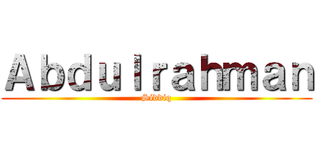 Ａｂｄｕｌｒａｈｍａｎ (Siddiq)