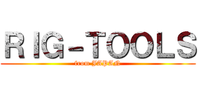 ＲＩＧ－ＴＯＯＬＳ (from JAPAN)