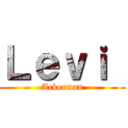 Ｌｅｖｉ  (Ackerman)