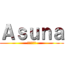 Ａｓｕｎａ (아스나쨔응)