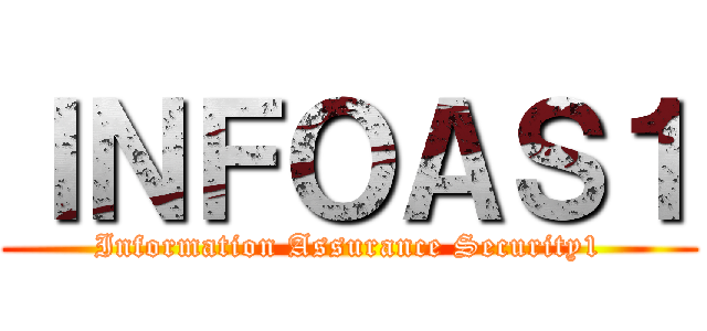 ＩＮＦＯＡＳ１ (Information Assurance Security1)