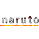 ｎａｒｕｔｏ (attack on titan)