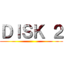 ＤＩＳＫ ２ ()