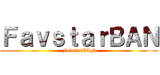 ＦａｖｓｔａｒＢＡＮ (FavstarBAN)