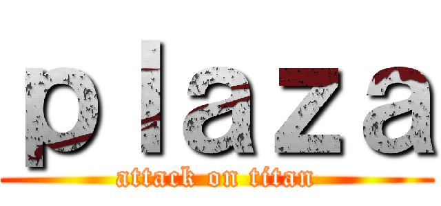 ｐｌａｚａ (attack on titan)