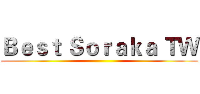 Ｂｅｓｔ Ｓｏｒａｋａ ＴＷ ()