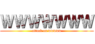 ＷＷＷＷＷＷＷ (attack on wwwww)