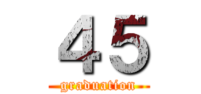 ４５ (graduation)