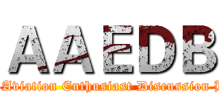 ＡＡＥＤＢ (Asian Aviation Enthusiast Discussion Board)