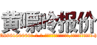 黄嘌呤报价 (黄嘌呤报价【电-186x2687x6963-Q278180069元-吉-药-业】我们做的是长期生意,靠的是老客户长期支持 http://sngk.net/oviFV0
)