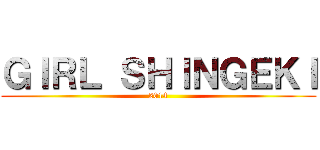 ＧＩＲＬ ＳＨＩＮＧＥＫＩ (2014)