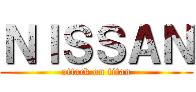 ＮＩＳＳＡＮ (attack on titan)