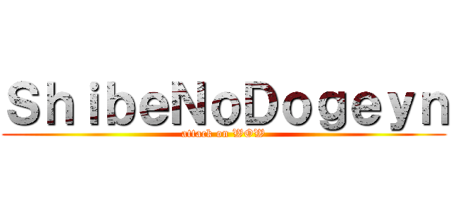 ＳｈｉｂｅＮｏＤｏｇｅｙｎ (attack on WOW)