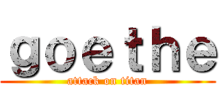 ｇｏｅｔｈｅ (attack on titan)