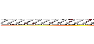 乙乙乙乙乙乙乙乙乙乙乙乙乙乙乙乙乙乙 ()