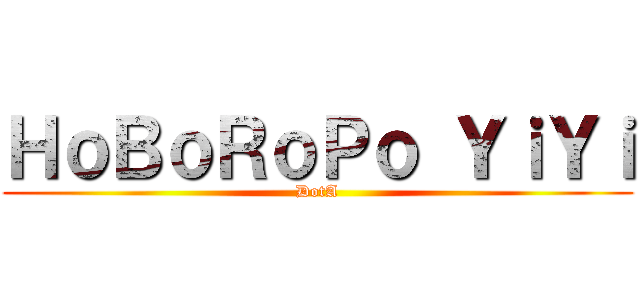ＨｏＢｏＲｏＰｏ ＹｉＹｉ (DotA)
