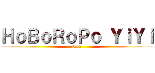 ＨｏＢｏＲｏＰｏ ＹｉＹｉ (DotA)