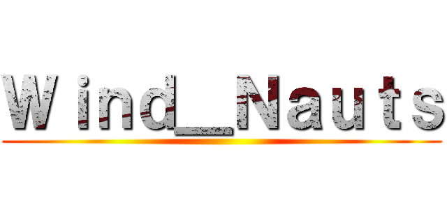 Ｗｉｎｄ＿Ｎａｕｔｓ ()