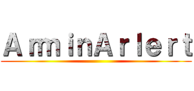 ＡｒｍｉｎＡｒｌｅｒｔ ()