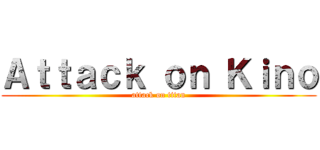 Ａｔｔａｃｋ ｏｎ Ｋｉｎｏ (attack on titan)