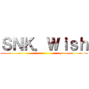 ＳＮＫ．Ｗｉｓｈ ()