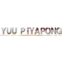 ＹＵＵ ＰＩＹＡＰＯＮＧ (attack on RID)