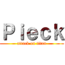 Ｐｉｅｃｋ (attack on titan)