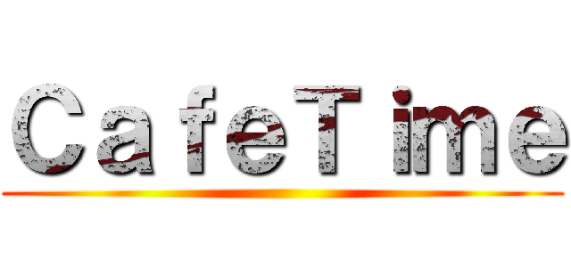 ＣａｆｅＴｉｍｅ ()