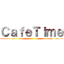 ＣａｆｅＴｉｍｅ ()