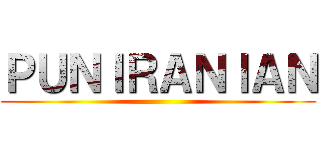 ＰＵＮＩＲＡＮＩＡＮ ()