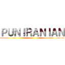 ＰＵＮＩＲＡＮＩＡＮ ()