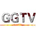 ＧＧＴＶ (GGTV)