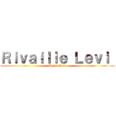 Ｒｉｖａｉｌｌｅ Ｌｅｖｉ  (Donut Hole)