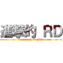 進撃的 ＲＤ (Research Or Die)
