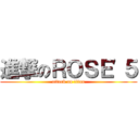 進撃のＲＯＳＥ'５ (attack on titan)