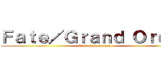 Ｆａｔｅ／Ｇｒａｎｄ Ｏｒｄｅｒ (Epic of Remnant )