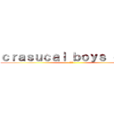 ｃｒａｓｕｃａｌ ｂｏｙｓ ｃｌｕｂ (最高ぅ)