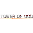 ＴＯＷＥＲ ＯＦ ＧＯＤ (Attack on Varagarv)