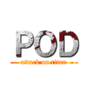 ＰＯＤ (attack on titan)