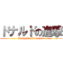 ドナルドの進撃 (Shingeki ofdonarudo)