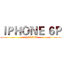 ＩＰＨＯＮＥ ６Ｐ (5.5 BLACK)