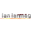ｌａｎｌａｎｍａｇ (lanlanmag)